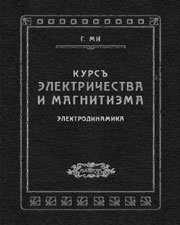 КРМ