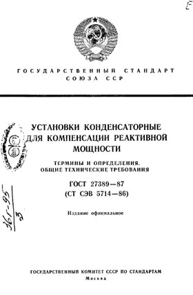 КРМ